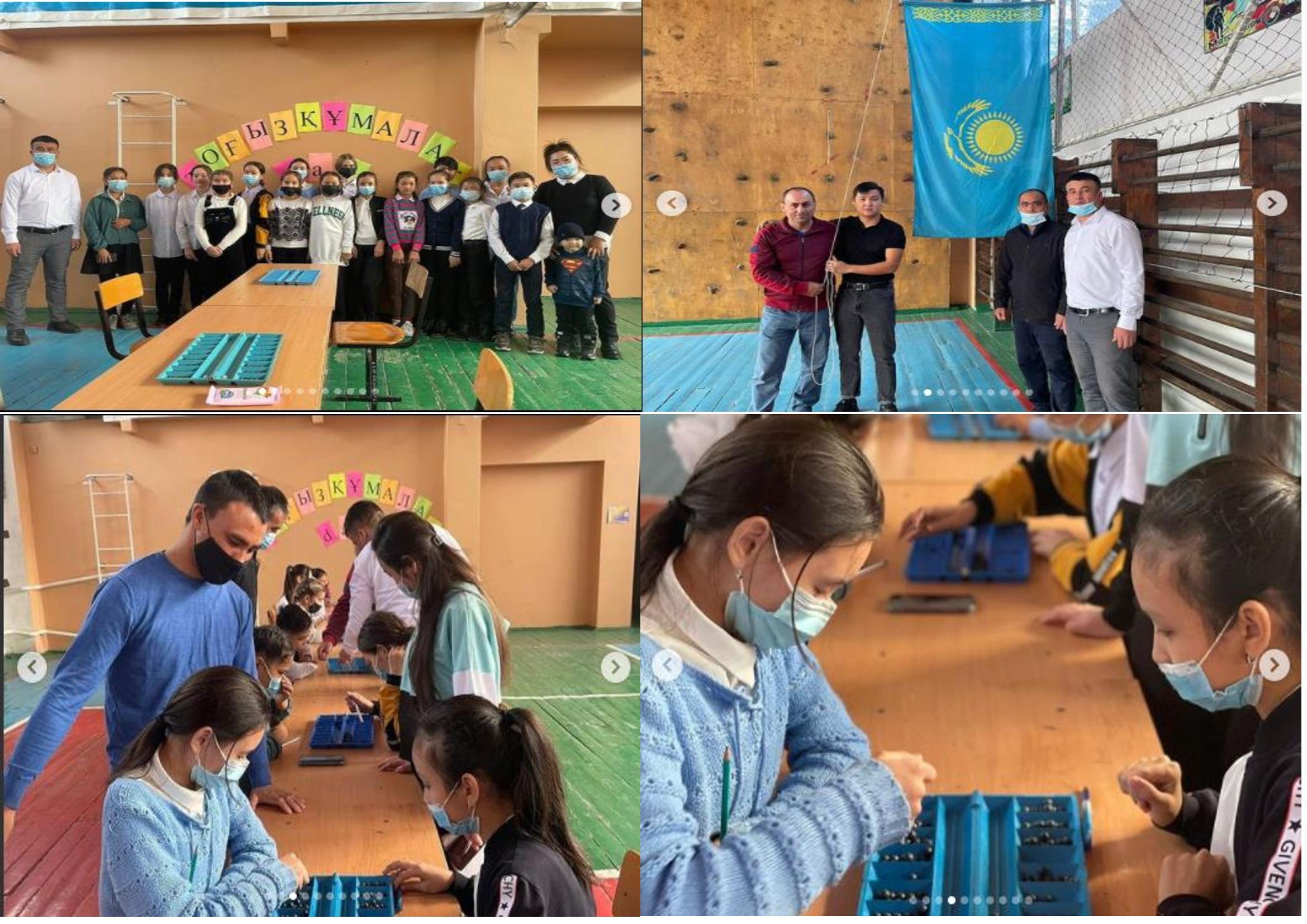 "Тоғызқұмалақ-day"