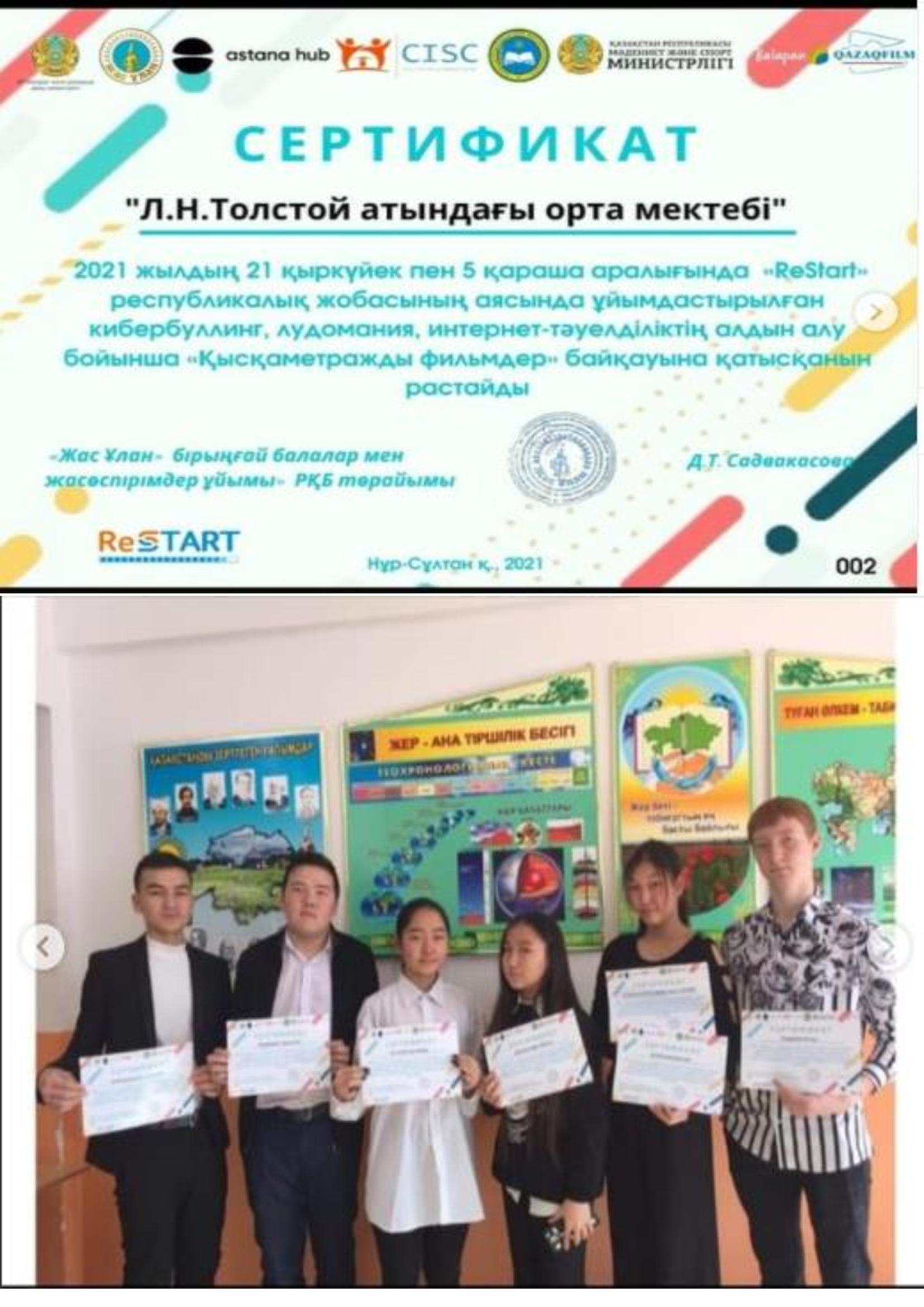 Наши достижения!