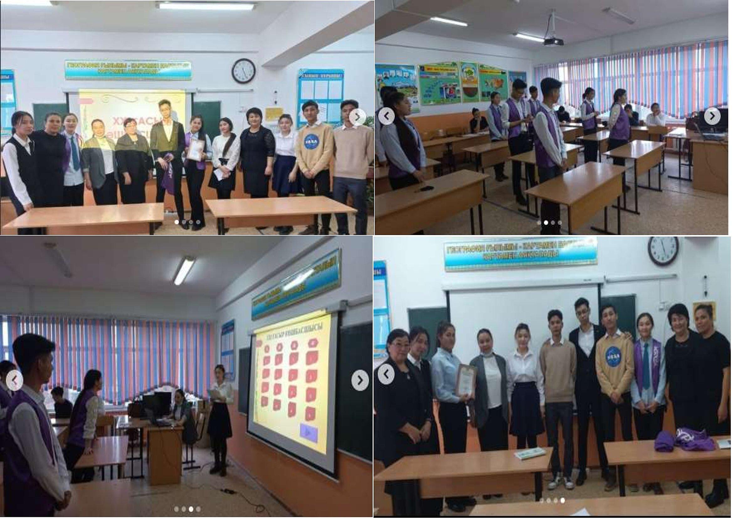 ХХІ ғасырдың көшбасшылары!