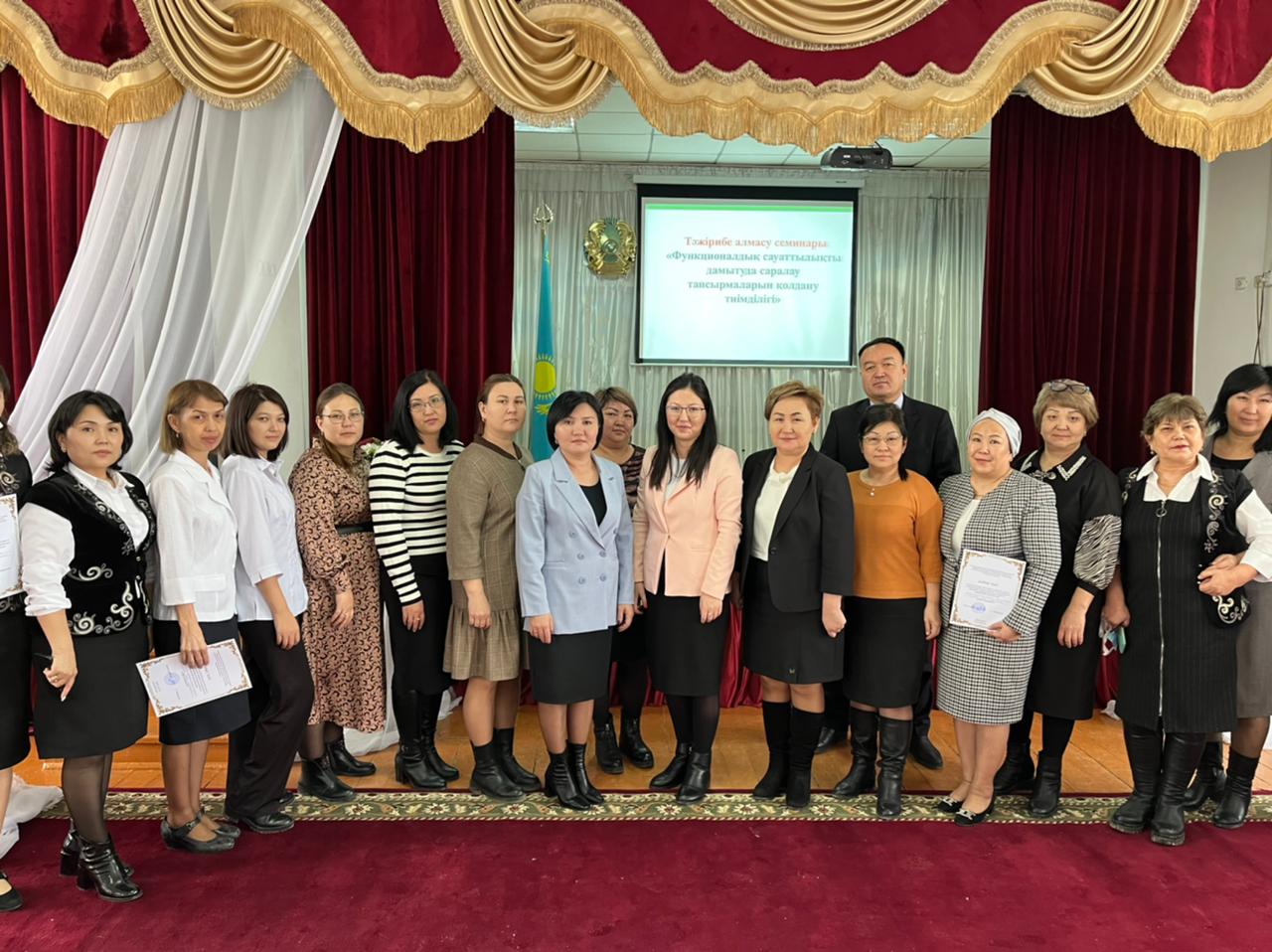 Бүгін мектебімізде аймақтық тәжірибе алмасу семинары өтті.