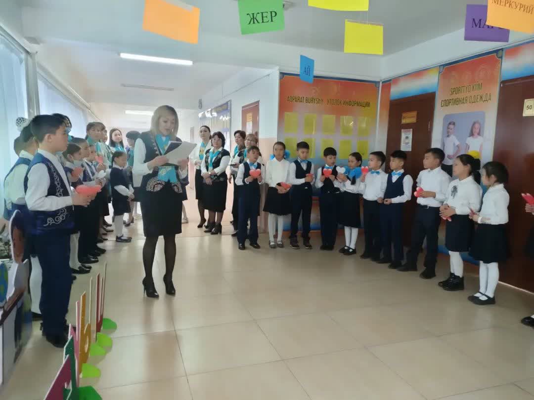 Алғыс айту күнімен тұстас келген Бастауыш сынып әдістеме бірлестігінің онкүндігінің ашылуы өтті!