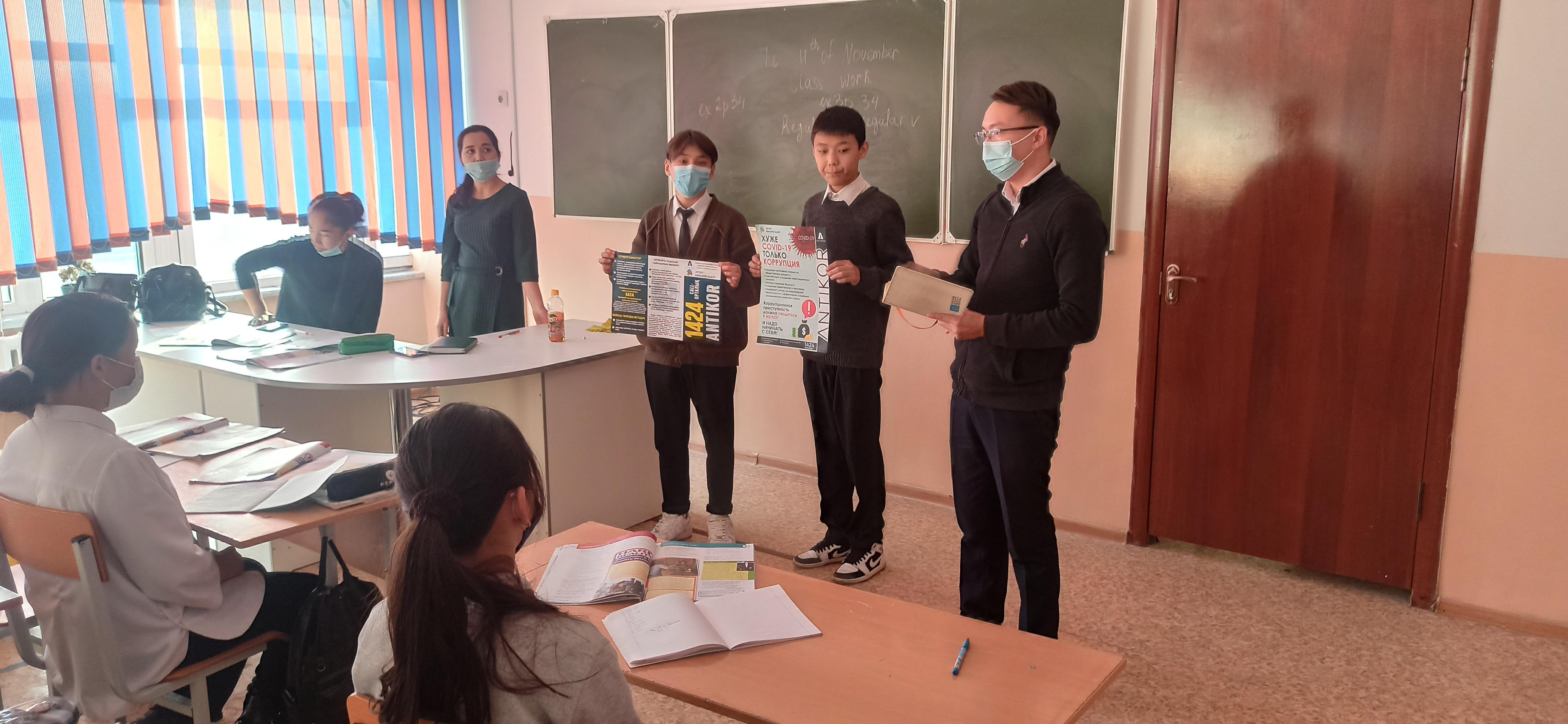 Қарасай ауданы Іргелі ауылдық округінің жастар ісі жөніндегі әдіскер-нұсқаушысы Серік мырзамен мектеп оқушыларының кездесуі.