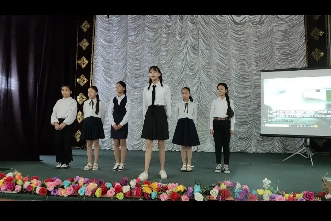 "Ұлт ұстазы — Ахмет Байтұрсынұлы" атты ақын, аудармашы, педагог, қоғам қайраткері Ахмет Байтұрсынұлына арналған әдеби кеш өтті.