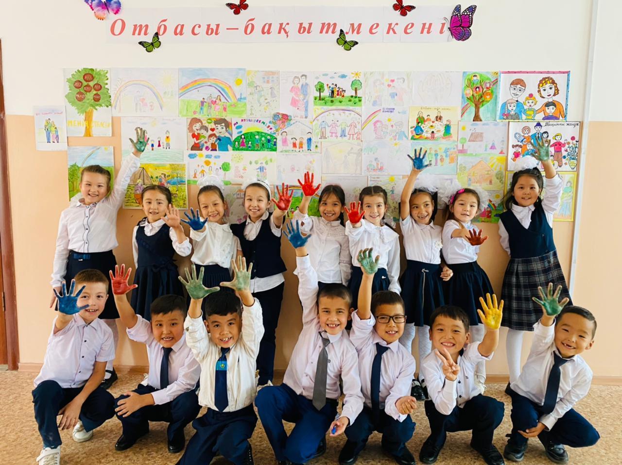 ОТБАСЫ - БАҚЫТ МЕКЕНІ