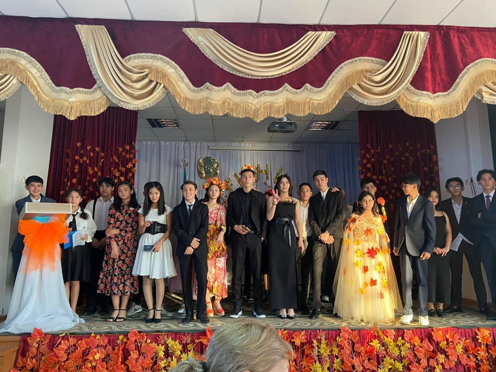 АРАЙЛЫ АЛТЫН КҮЗ