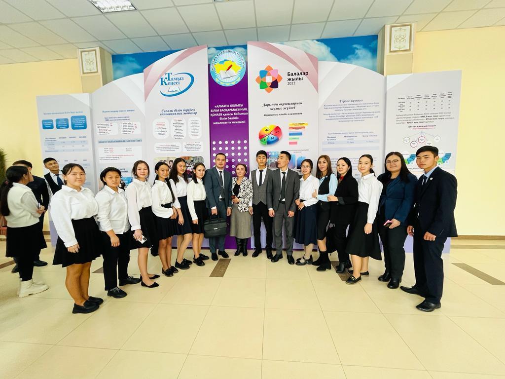 КЕМЕЛ КЕЛЕШЕКТІҢ ЖАС КӨШБАСШЫЛАРЫ