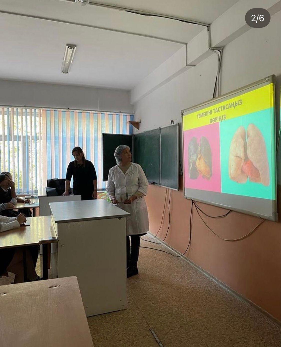 Халықаралық темекіден бас тарту күніне орай тәрбие сағаттары өткізілді