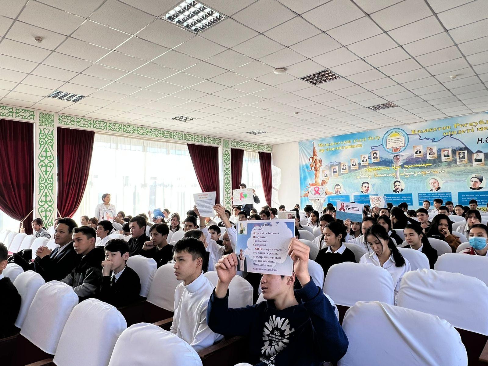 Дүниежүзілік ЖИТС-пен күрес күніне (5-қараша-5желтоқсан) арналған  “Бәрі АИТВ/ЖИТС туралы” ұлттық бағдарламасының тұжырымдамасы  Концепция Национальный программы  “Жсе о ВИЧ/СПИД” приуроченной к Жсемирному дню борьбы со СПИД (5 ноября - 5 декабря