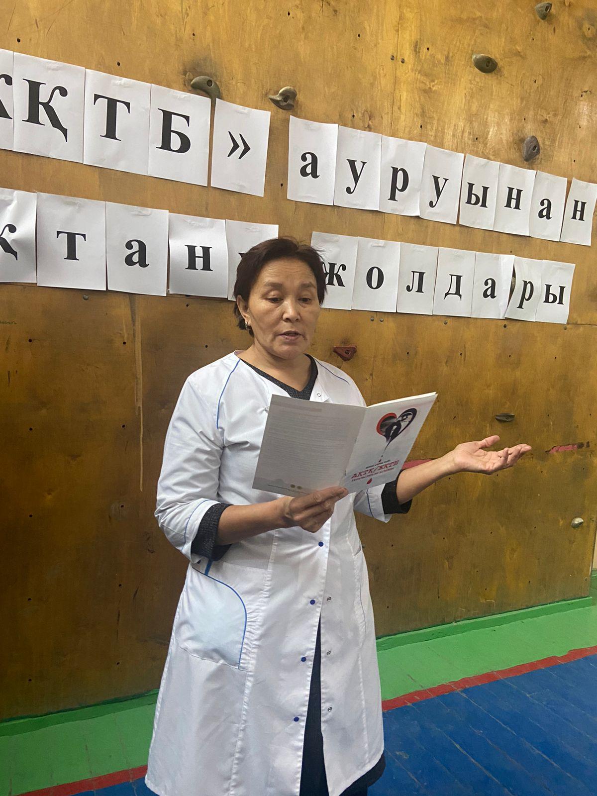 ЖҚТБ ауруларының алдын алу