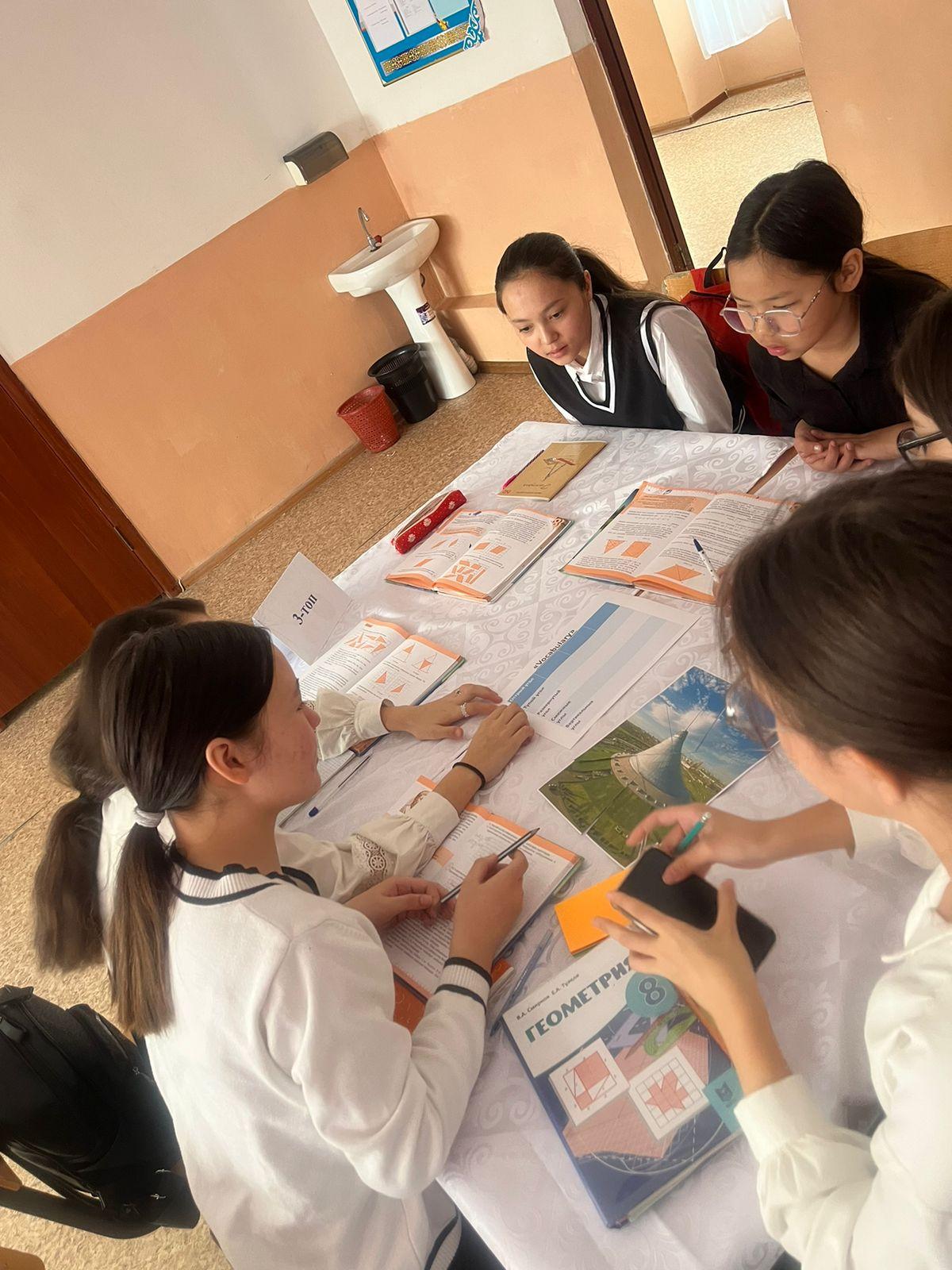 Жауынбаева Альмира Көрегенқызы Геометрия пәні бойынша 8 "А" сыныбымен "Аудандарға саяхат" тақырыбында сыныптан тыс сайыс сабағы