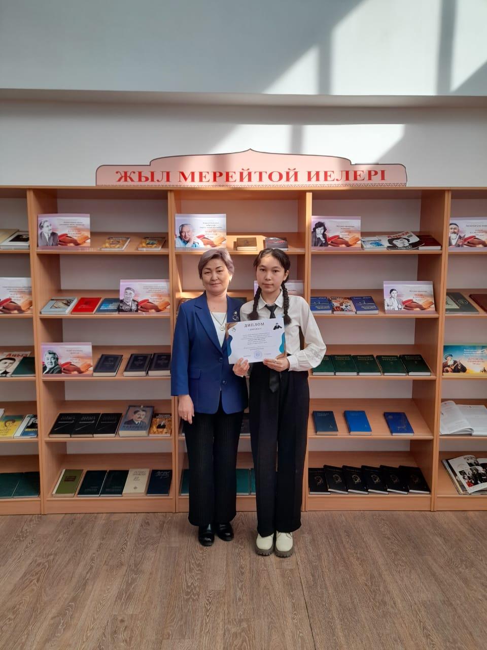 Аудандық "Мұқағали оқулары"