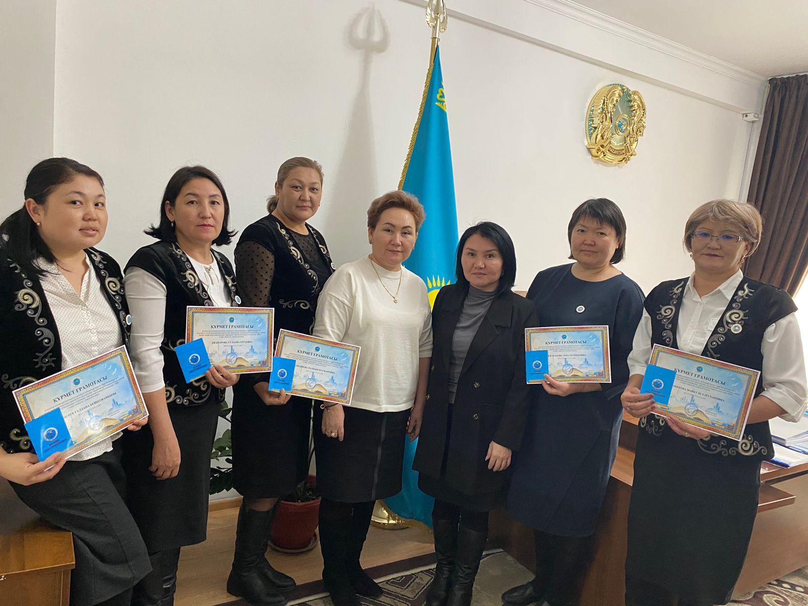 Ұстаздар жетістігі