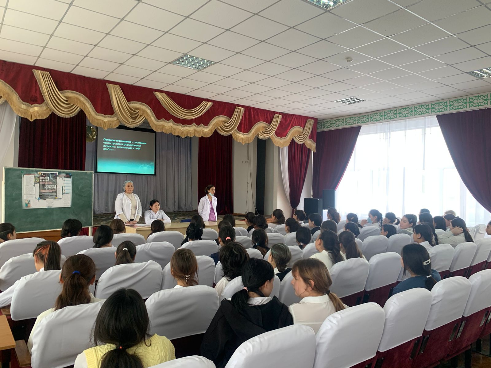 Қыздар жиыны